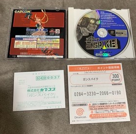 2000 Capcom Gunspike (Cannon Spike) Sega Dreamcast Japanese Version Complete