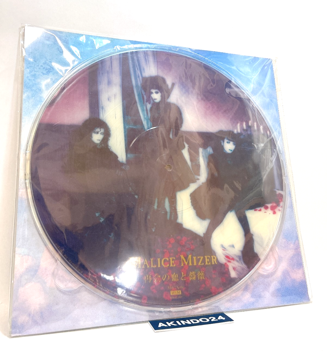Blood and Roses of Reunion MALICE MIZER 12 inch LP Vinyl