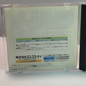 The King of Fighters  &rsquo; 97  T‑3120G SEGA SATURN Japanese  Retro Game