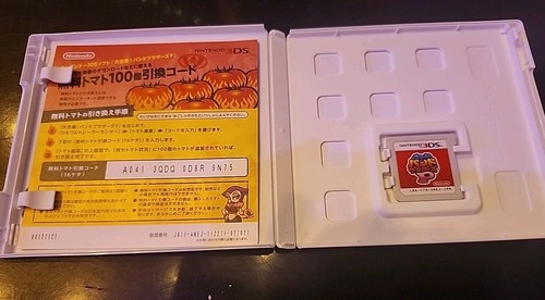 Jam with the Band P Daigasso! Band Brothers P (Nintendo 3DS,2013) aus Japan - Bild 2 von 3