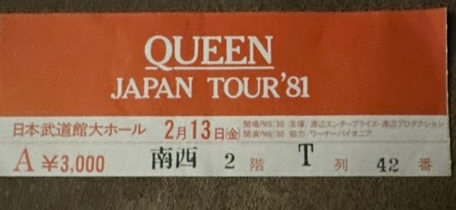 Queen 1981 Tokyo, JapanConcert Ticket Stub Nippon Budokan Show - Pop 1 - Picture 2 of 3