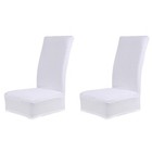  Set of 2 Banquet Chair Cover Universal Stool Wedding Party Decor