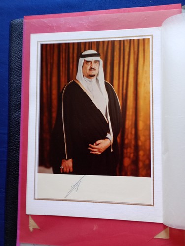 Photographie signée, en parfait état, du roi Fahd d'Arabie Saoudite