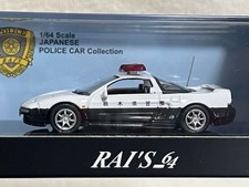 B5 RAI’S Rays NSX NA2 Tochigi Prefectural Police High Speed ​​Corps Vehicle