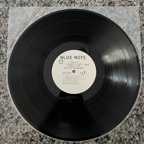Art Blakey Jazz Messengers - Cafe Bohemia Vol 2 JAPAN BLUE NOTE PROMO RARE OBI - Picture 5 of 5