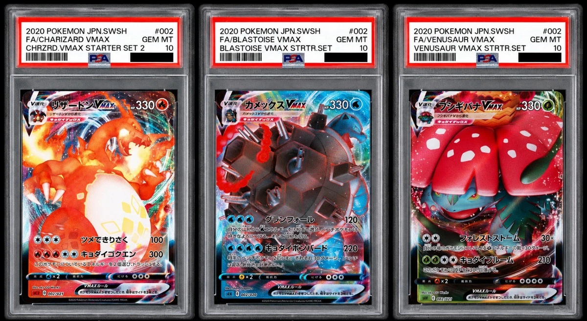 Blastoise VMAX Pokémon TCG Cards for sale | eBay