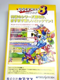 Rockman8 (Megaman8) / Sega Saturn / Rare Full set