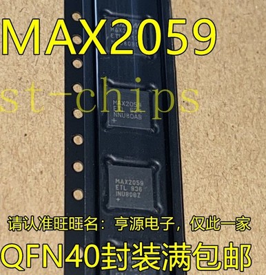 2PCS  MAX2059ETL QFN     #yi