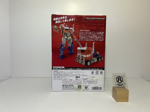 Transformers Rise of the Beasts SS-122 Optimus Prime Studio Series TAKARA TOMY - Picture 2 of 6