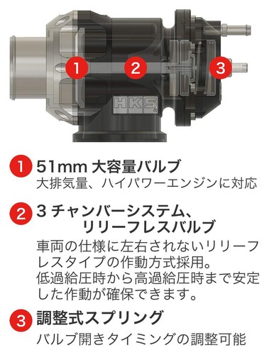 HKS Genuine Universal Racing SQV Blow Off Valve Kit 71008-AK004 51mm Sequential - Picture 7 of 8