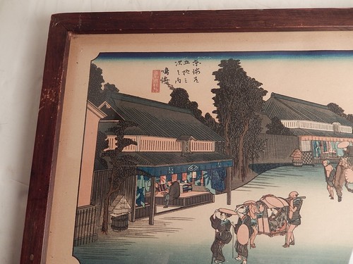 Impresión en madera japonesa Narumi Utagawa Hiroshige enmarcada de colección - Imagen 3 de 4