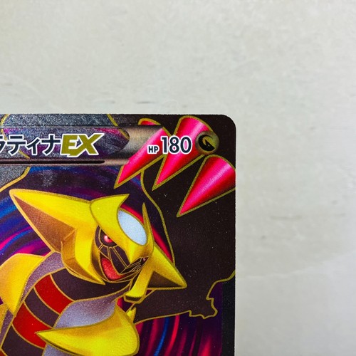 (MP) Tarjeta Pokémon Japonesa Giratina EX 053/050 SR BW5 1ª Edición Arte Completo 2012 - Imagen 3 de 13