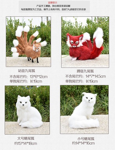 Niedlicher neunschwänziger Fuchs Plüschtier Simuliertes Tier Stofftier Modell Deko Geschenk - Bild 13 von 24