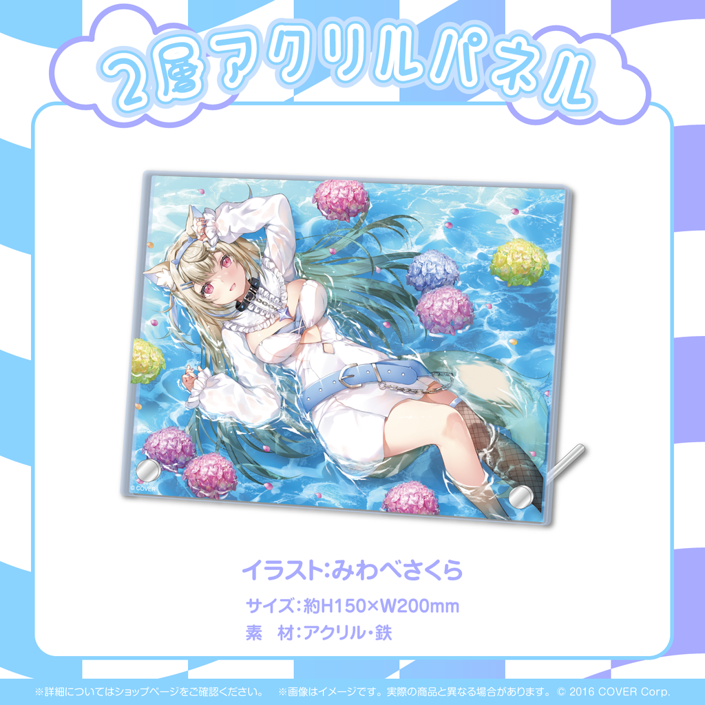 Hololive EN Fuwawa Abyssgard Birthday commemoration 2024 Set