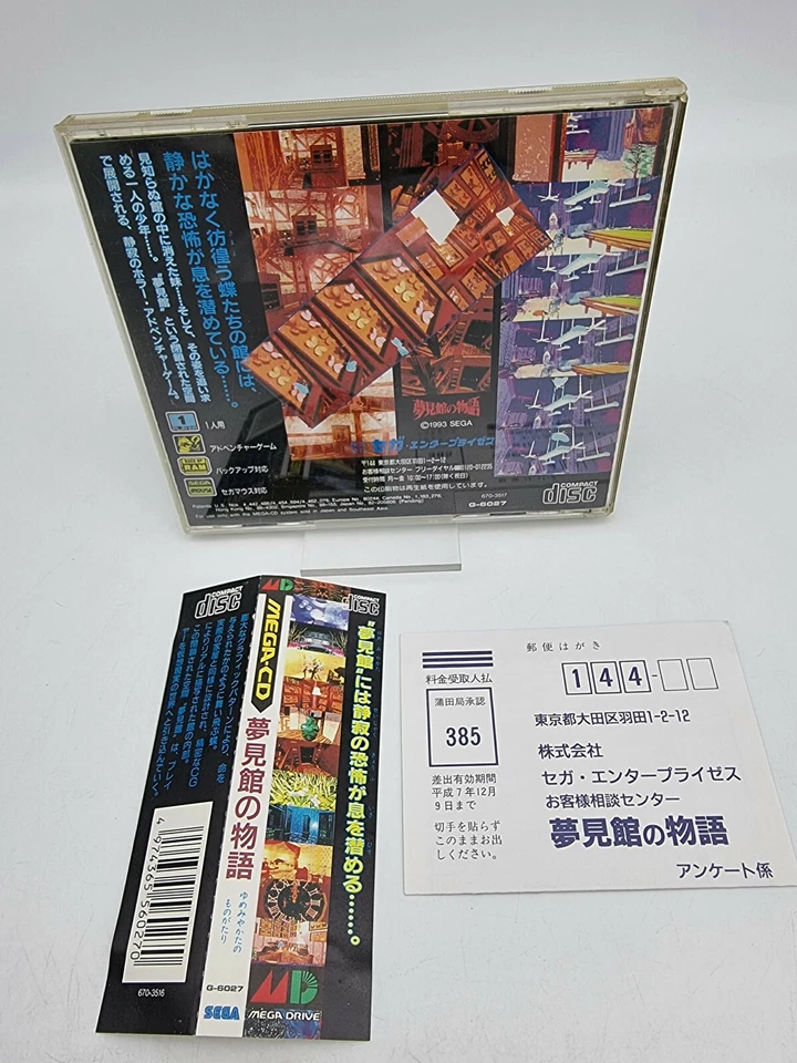 Yumemi Mystery Mansion Sega Mega CD Japan Used - Image 2 of 4