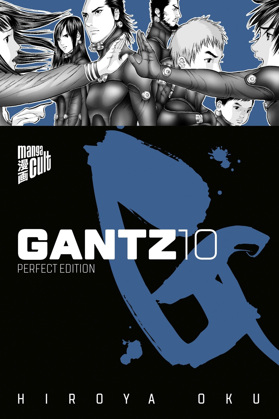 Gantz - Perfect Edition 10 Hiroya Oku