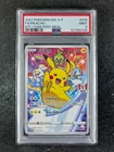 2021 Pokemon PIKACHU 016/S-P Promos KFC Chaki Kids Meal Campaign Indonesia PSA 9