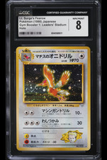 1998 Pokemon Japanese Gym 1 Holo Lt. Surge's Fearow #22 CGC 8 NM-MT