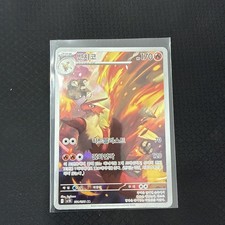Blaziken 101/098 Sv10: The Glory of Team Rocket Holo (Japanese)