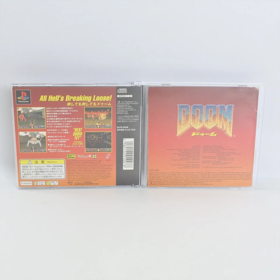 DOOM PS1 Playstation For JP System 0874 p1 - Image 2 of 4