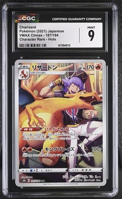 CGC 9 - Charizard #187 Pokemon Japanese VMAX Climax | eBay