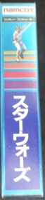 NAMCOT STAR WARS Famicom software