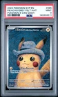 2023 POKEMON SVP EN-SV BLACK STAR PROMO #085 PIKACHU WITH GREY FELT HAT PSA 9