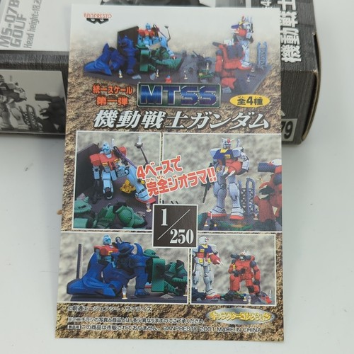 Lot of 3 Gundam RX-78-2 MS-07B MS-06J RX-77-1 Banpresto 1:250 Unified Scale - Picture 5 of 12
