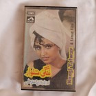 NANGI TALWAR 1989 HMV CASSETTE PAKISTANI AUDIO TAPE VERY RARE LOLLYWOOD ANJUMAN