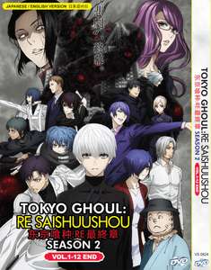 Tokyo Ghoul Re