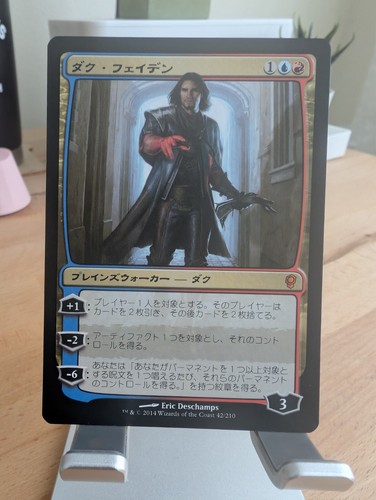 Dack Fayden - Conspiracy Regular #42 JAPANESE (Near Mint) - Mythic - MTG - Picture 2 of 5