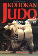 Kodokan Judo by Kano, Jigoro 4770017995 The Fast Free Shipping