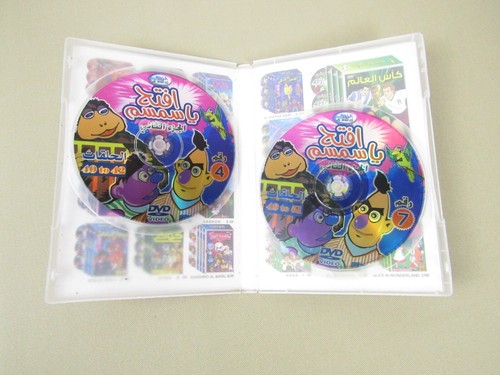 Classic Arabic Language Sesame Street Part 2 DVD VGC Bert and Ernie Very Rare - Bild 3 von 3