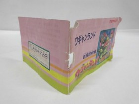 NES -- WAGYAN LAND  -- Boxed. Famicom, Japan Game. 10508