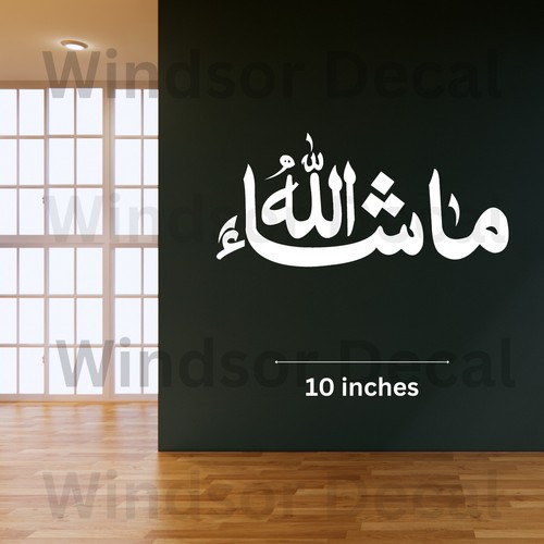 2X Mashallah Islamic Calligraphy Car Window Home Wall Vinyl Decal Sticker 10" - Picture 2 of 7