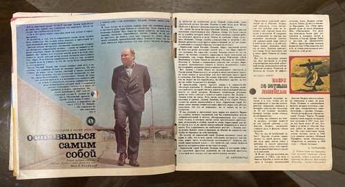 9 (114) 1973 Soviet Vintage Musical Magazine KRUGOZOR with 6 psc Flexi Discs - Picture 15 of 17