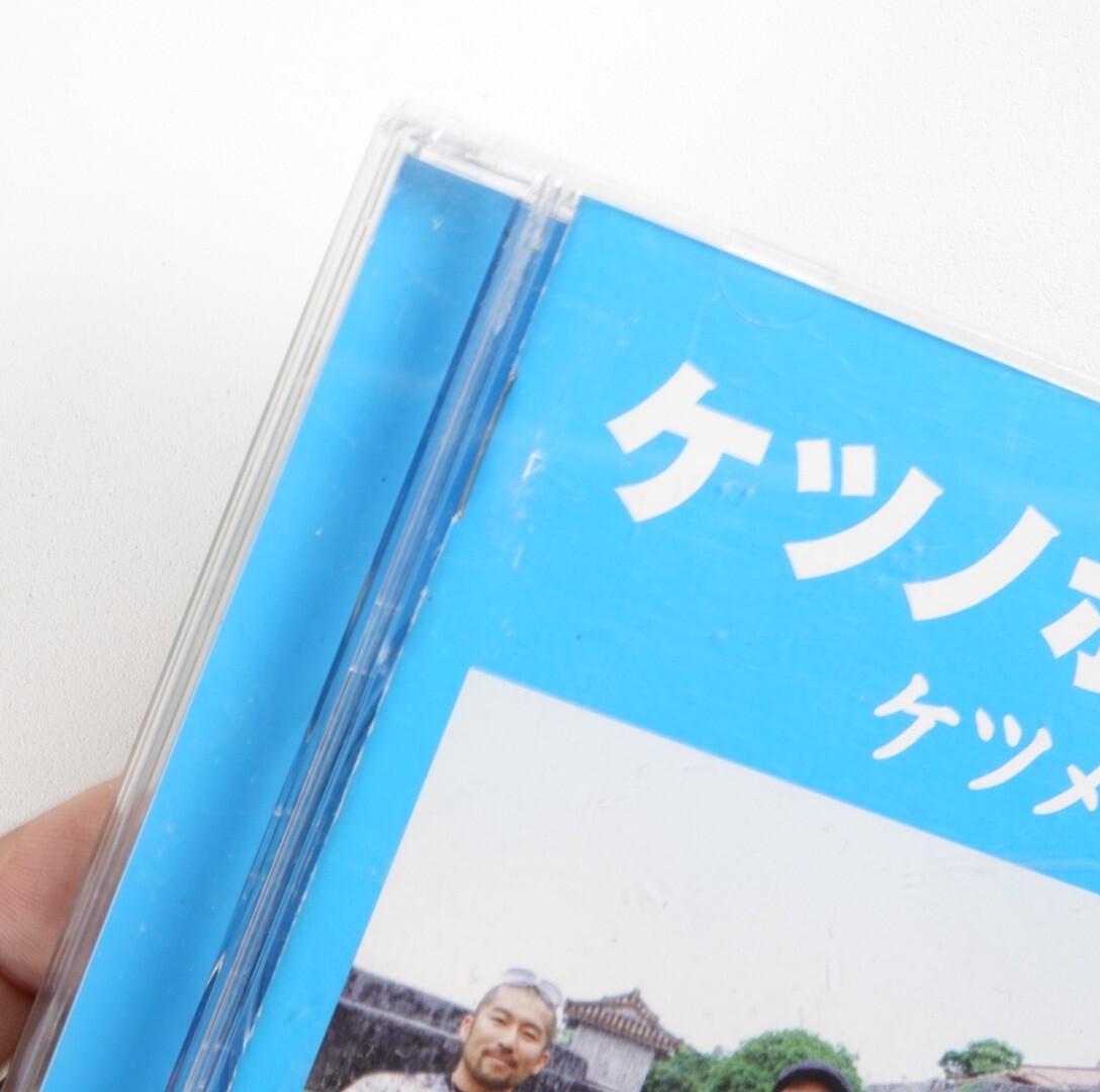 TOKIO 15minutes CD　鉄腕DASH レア品 非売品 TOKIO - 非売品【レア】TOKIO-15minutes 幻のCD の通販 by