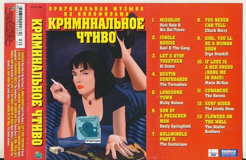 Pulp Fiction Music From The Motion Picture 2001 Russia Cassette NM - Picture 2 of 6