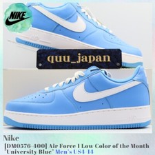 ★関税込★NIKE★AIR FORCE 1 LOW COLOR OF THE MONTH★24-31cm Nike Air Force 1 Low Color of the Month - University Blue