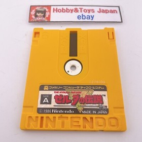 Nintendo Famicom Disk System The Legend of Zelda NES  Japan 1986  Tested 05 JPN