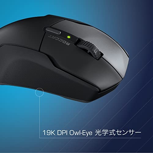 ROCCAT Gaming Maus Kone Air Wireless 2,4GHz/Bluetooth Schwarz/Schwarz Akkulaufzeit - Bild 5 von 9