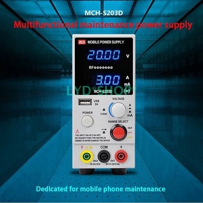 MCH-S203D 20V 3A Multifunctional Maintenance Power Supply For Cellphone Repairs