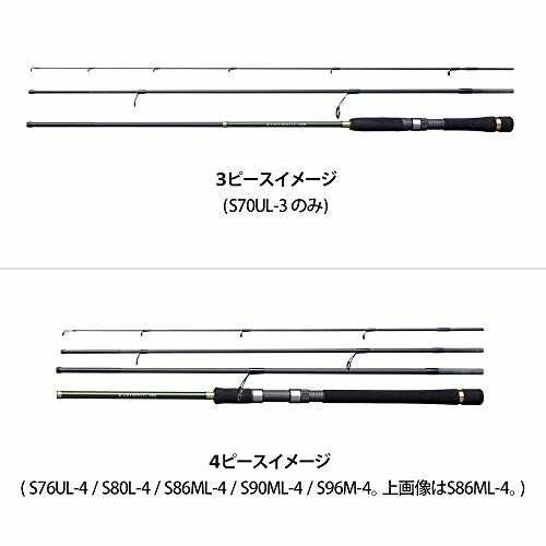 SHIMANO Pack Rod Lure Matic S76UL-4 from Japan New - Picture 2 of 2