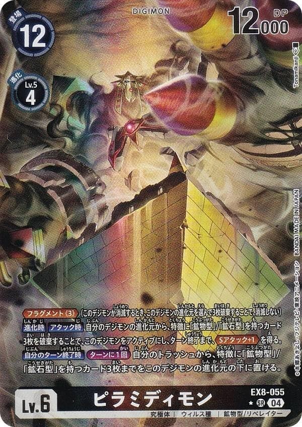 その他 L GEAR SOLID TRADING CARD LEOPARD 49 s-l1200.jpg
