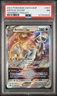 2023 POKEMON SWSH BLACK STAR PROMO TRAINER'S TOOLKIT #307 ARCEUS VSTAR PSA 7