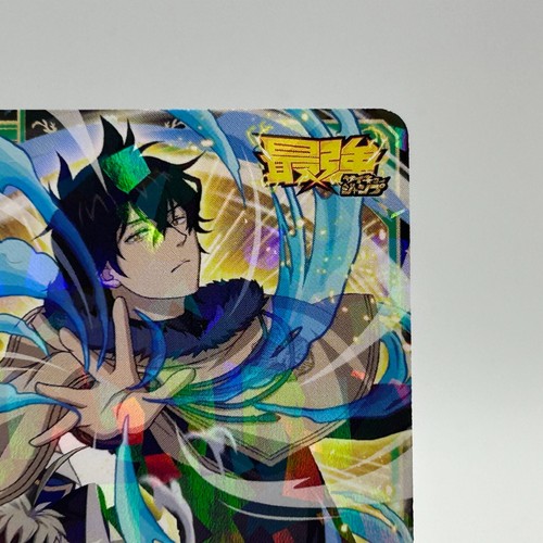 Asta Black Clover Holo Saikyo Jump Promo Trading Card TCG Anime Japan 2017 #5 - Picture 4 of 12