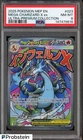 2025 Pokemon MEP EN UPC Promo #023 Mega Charizard X ex PSA 8 NM-MT