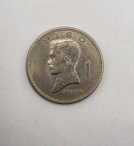 フィリピン 1 Piso 硬貨　1972年 フィリピン 1 Piso 硬貨 1972年 - メルカリ