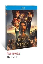 The King of Kings 2025 1-Disc 1080P All RegionPlay Seal Box