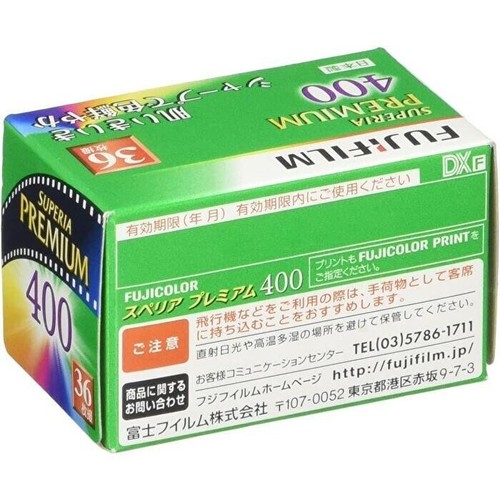[Set of 3] Fujifilm Fuji Color Superior Premium 400 36 shots 135 400 36EX 1 - 第 3/3 張圖片